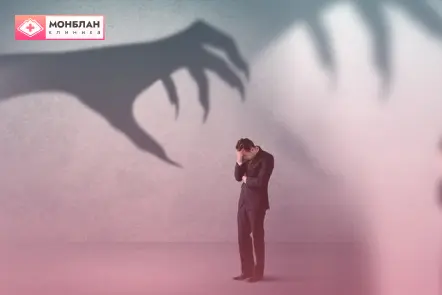 Мужчине нужна услуга лечения фобий