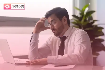 Мужчине нужна услуга лечения кататонии